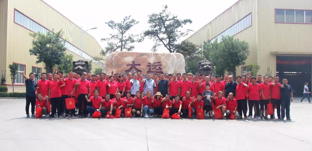 商道有常,智者無疆,大運三輪山西區域財富分享會圓滿成功